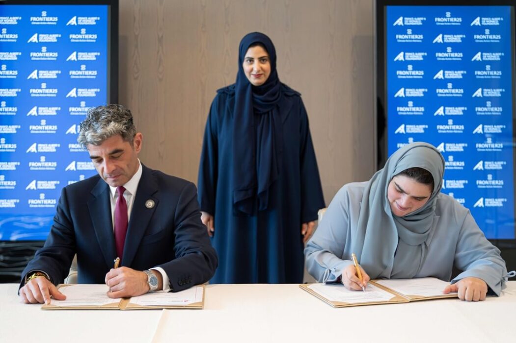بحضور شما بنت سلطان.. فرونتير 25 توقّع مذكرة تفاهم مع مؤسسة الأمير ألبرت الثاني أمير موناكو 